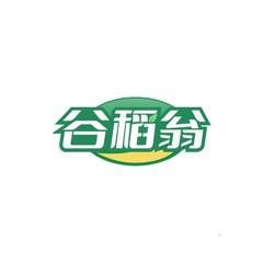 谷稻翁