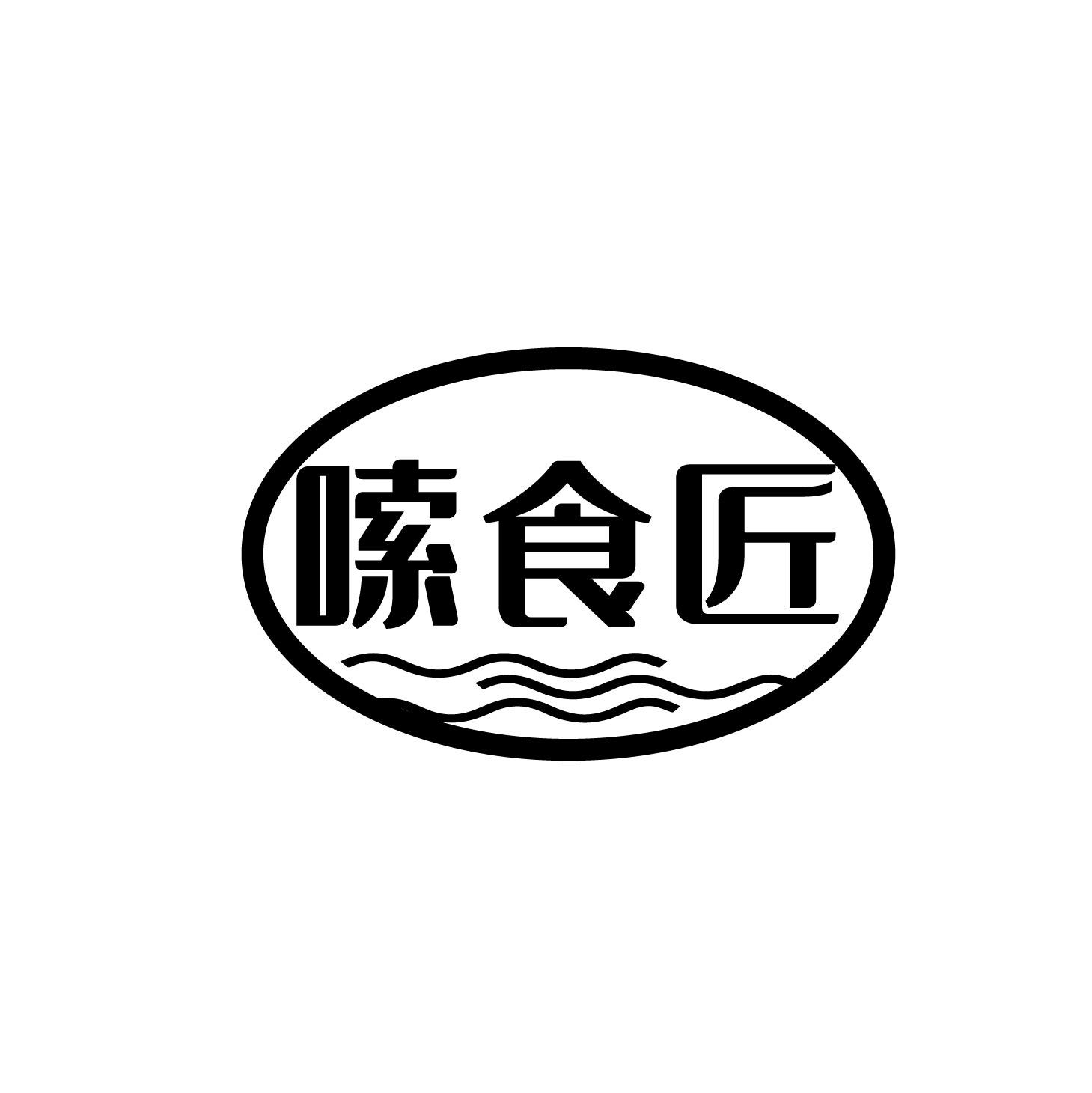 嗦食匠