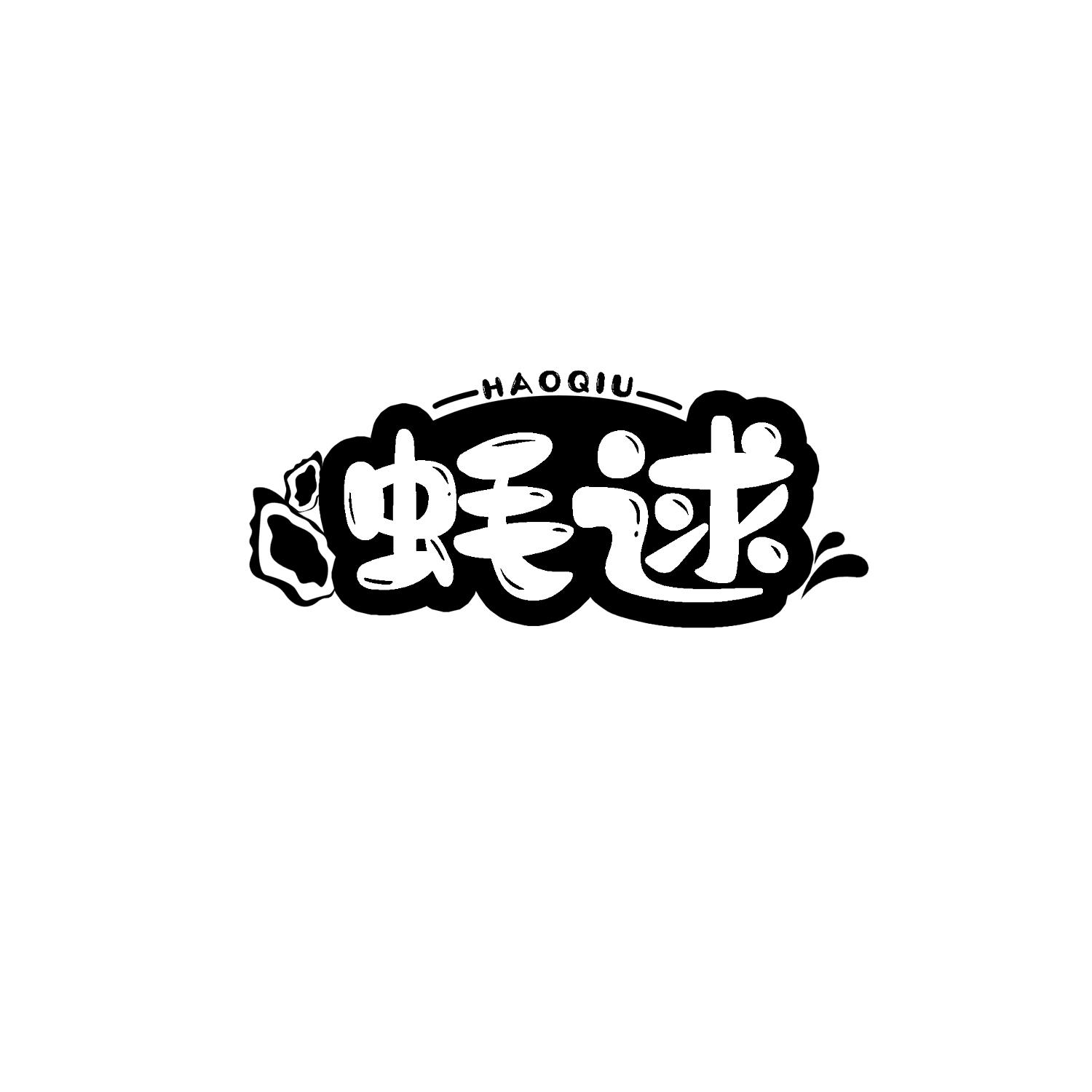 蚝逑