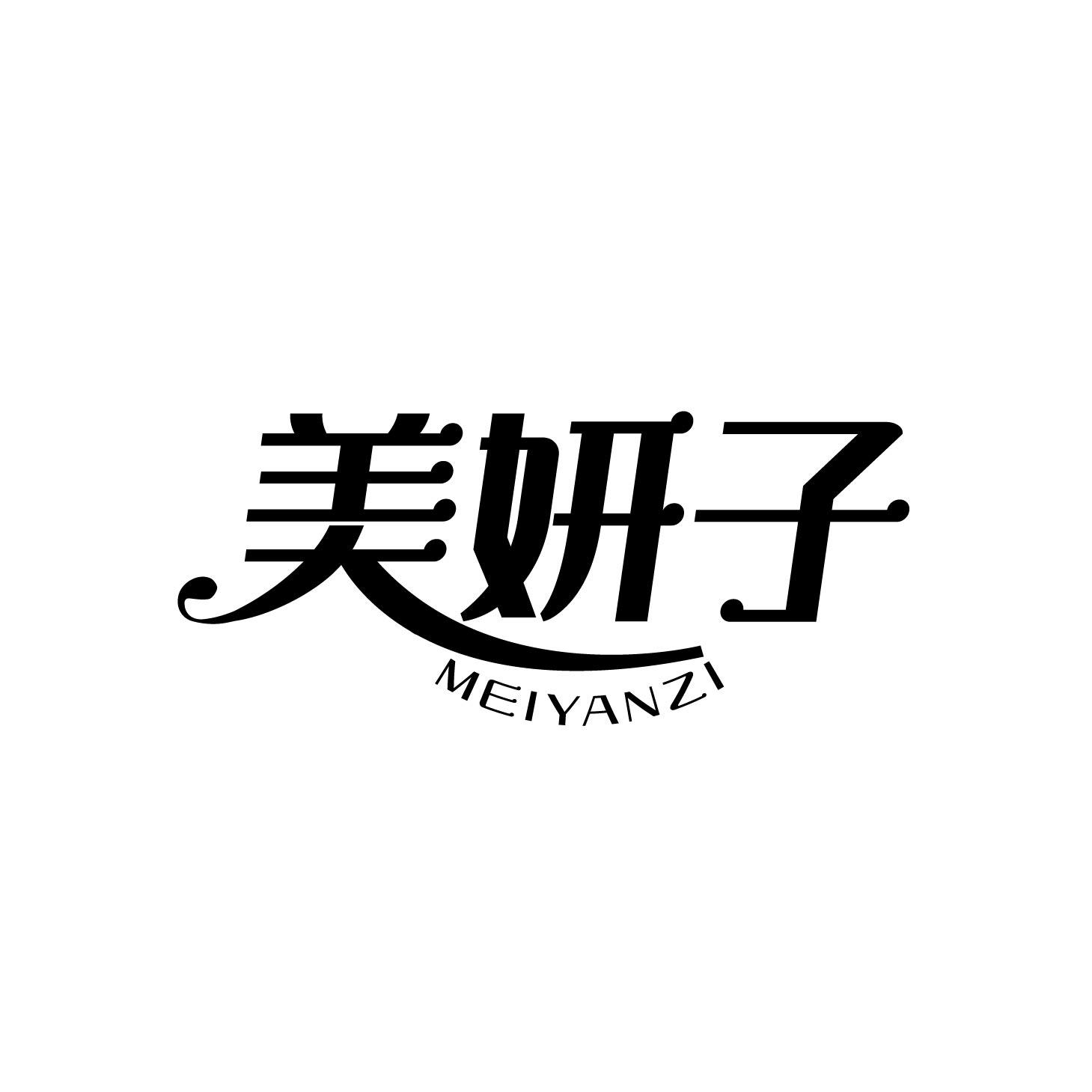 美妍子