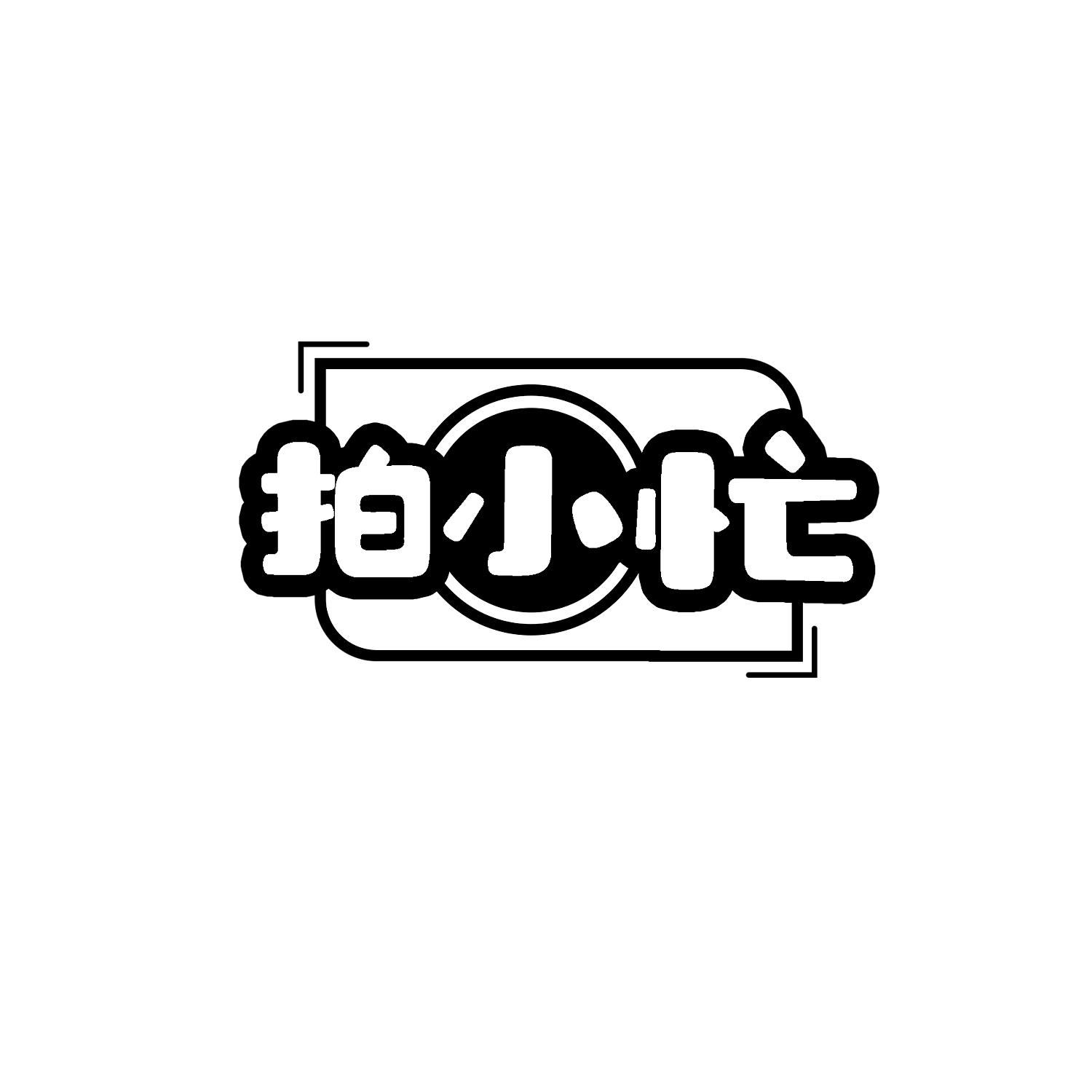 拍小忙