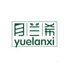 月兰希