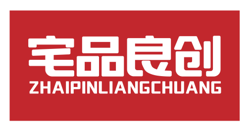 宅品良创zhaipinliangchuang