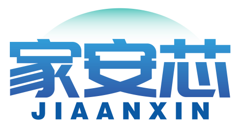 家安芯jiaanxin