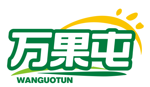 万果屯wanguotun