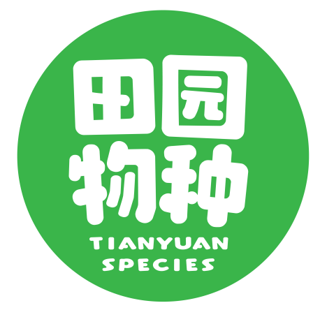 田园物种tianyuanspecies