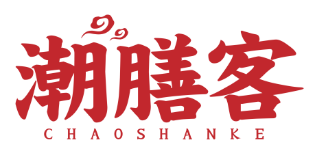 潮膳客chaoshanke