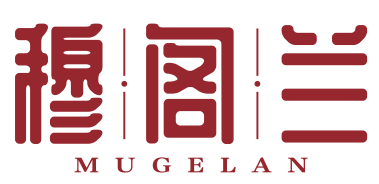 穆阁兰mugelan