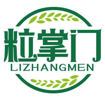 粒掌门lizhangmen