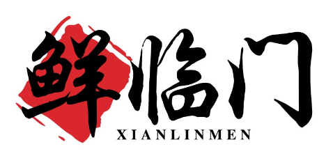 鲜临门xianlinmen