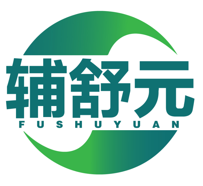 辅舒元fushuyuan