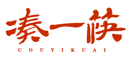 凑一筷couyikuai