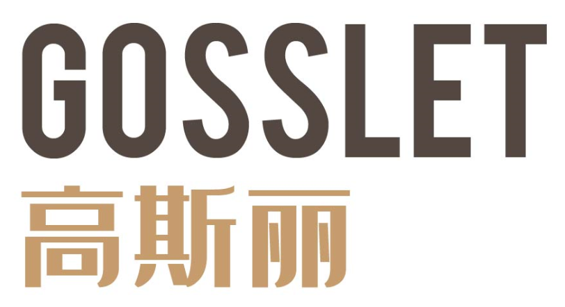 高斯丽GOSSLET