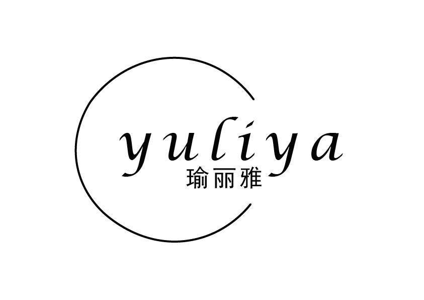 瑜丽雅