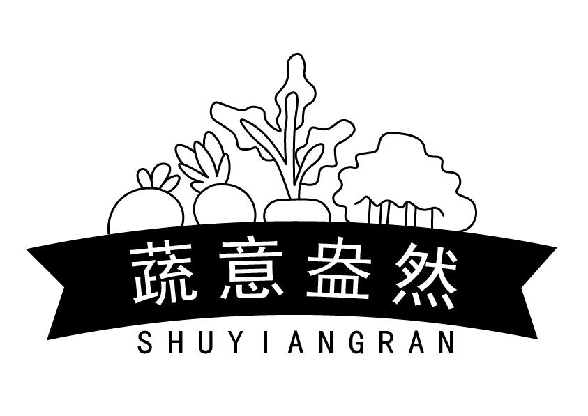 蔬意盎然