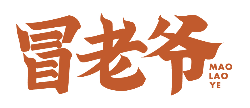 冒老爷maolaoye