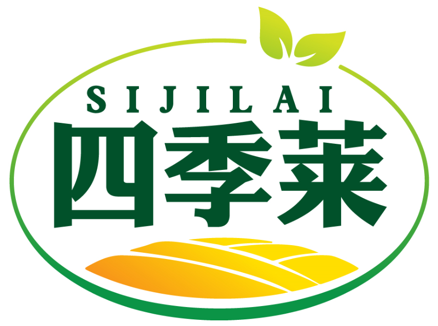 四季莱sijilai