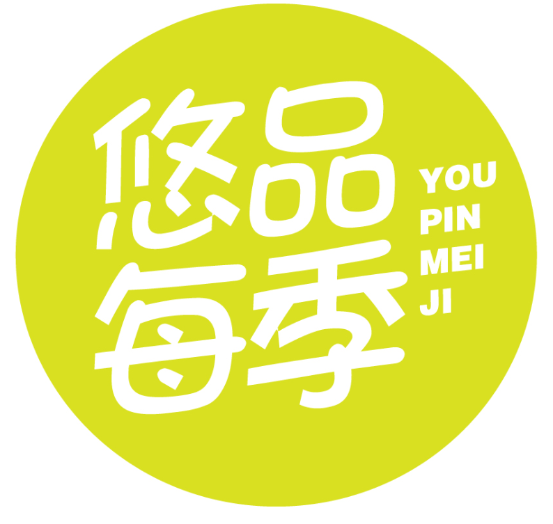 悠品每季youpinmeiji