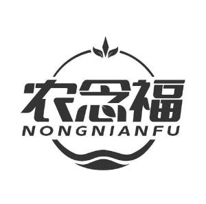 农念福