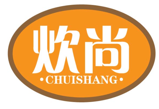 炊尚chuishang