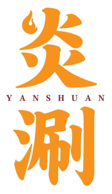 炎涮yanshuan