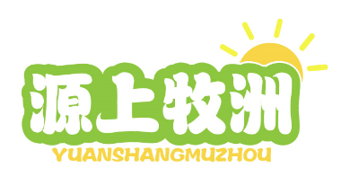 源上牧洲yuanshangmuzhou
