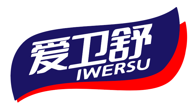 爱卫舒iwersu