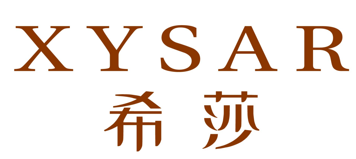 希莎xysar