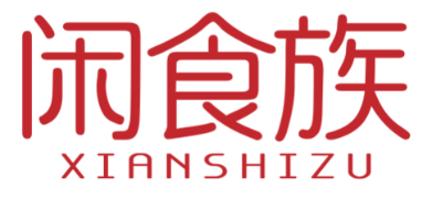 闲食族xianshizu