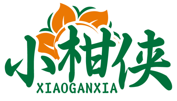 小柑侠XIAOGANXIA