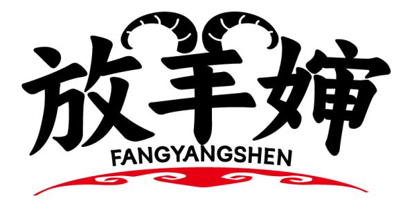 放羊婶FANGYANGSHEN