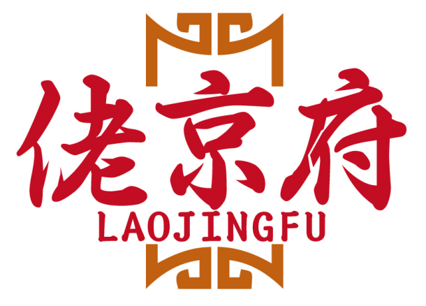 佬京府LAOJINGFU