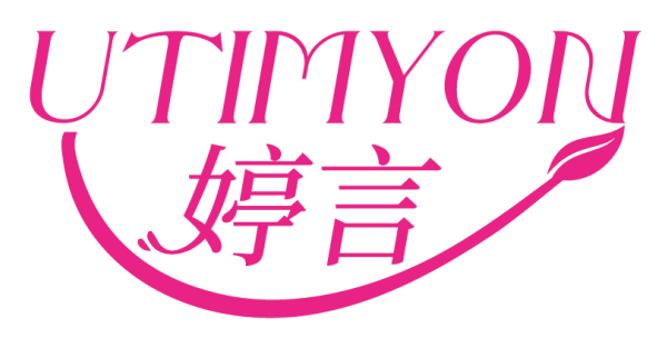 婷言  UTIMYON