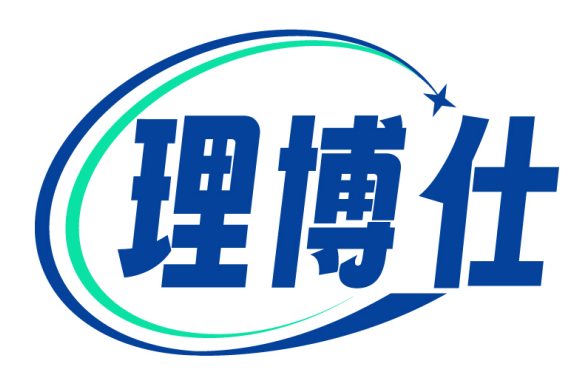理博仕