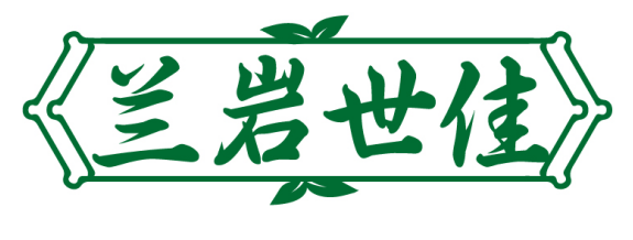 兰岩世佳