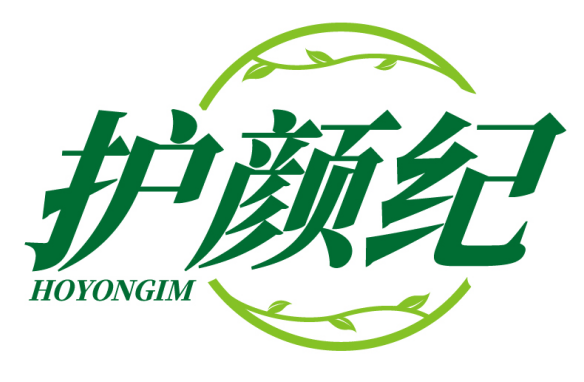 护颜纪HOYONGIM