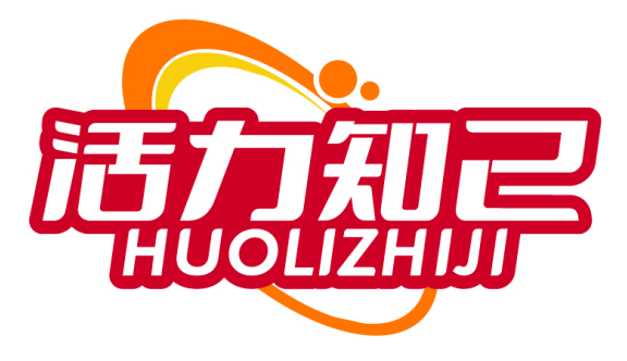 活力知己HUOLIZHIJI