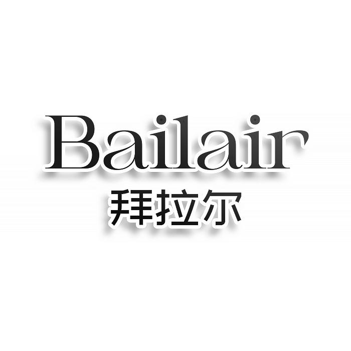 BAILAIR 拜拉尔