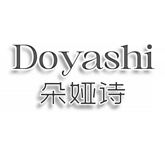 DOYASHI 朵娅诗