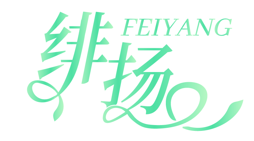 绯扬