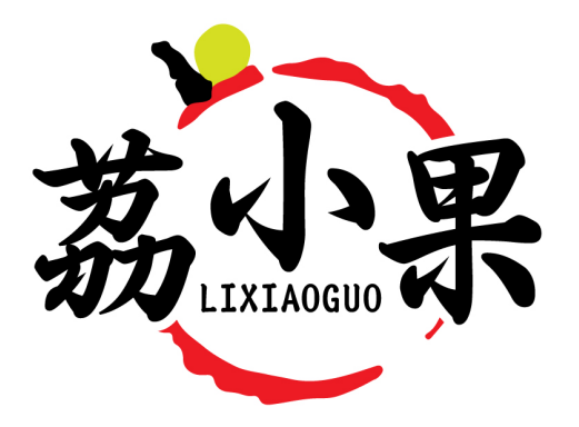 荔小果LIXIAOGUO