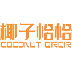 椰子恰恰 COCONUT QIRQIR