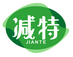 减特jiante