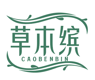 草本缤caobenfen