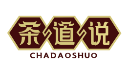 茶道说chadaoshuo