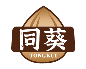 同葵tongkui