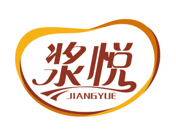 浆悦jiangyue