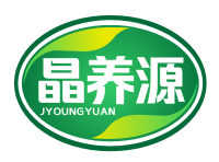晶养源jyoungyuan