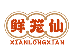 鲜笼仙xianlongxian