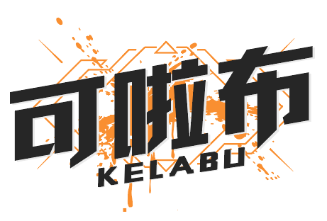 可啦布KELABU
